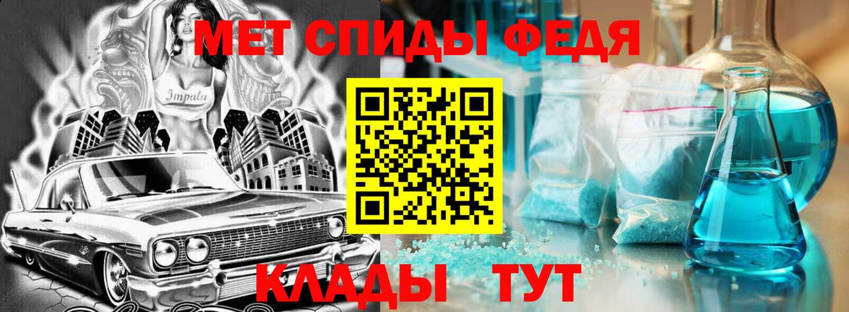 мориарти состав  Вход с VPN  Бийск  Amphetamine Розовый  Амфетамин 