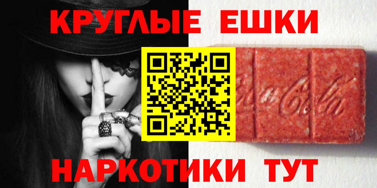 Ecstasy 280мг  Ecstasy Philipp Plein  Ecstasy  Вход с VPN  Бийск 