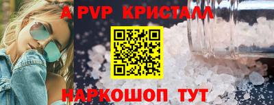 первитин Шебекино