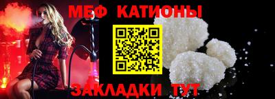 первитин Шебекино