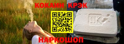 первитин Шебекино