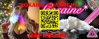 мефедрон Шелехов
