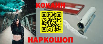 первитин Шебекино