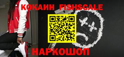 мефедрон Шелехов