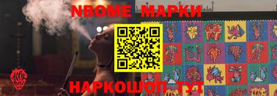 мефедрон Шелехов