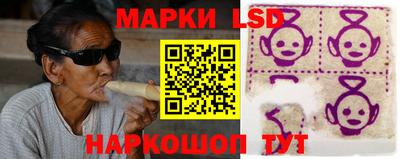 мефедрон Шелехов