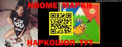 первитин Шебекино