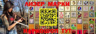 мефедрон Шелехов