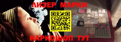 мефедрон Шелехов
