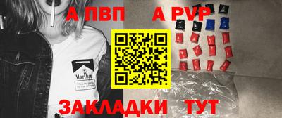 первитин Шебекино