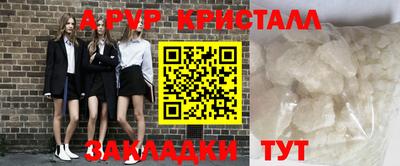 первитин Шебекино
