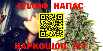 первитин Шебекино