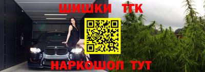 мефедрон Шелехов