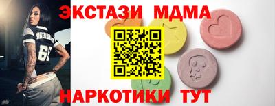 PSILOCYBIN Шахты