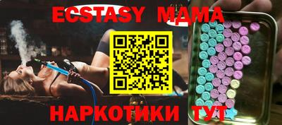 PSILOCYBIN Шахты