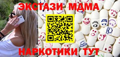 PSILOCYBIN Шахты