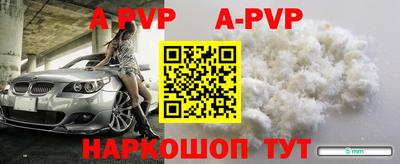 PSILOCYBIN Шахты