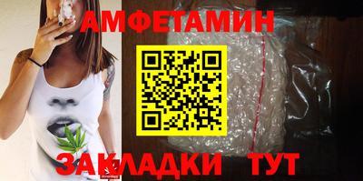 мефедрон Шелехов