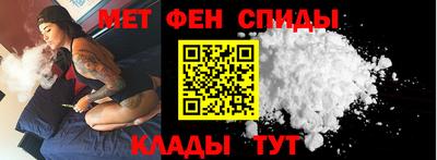 первитин Шебекино
