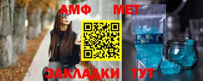 мефедрон Шелехов