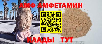 первитин Шебекино
