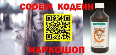 мефедрон Шелехов