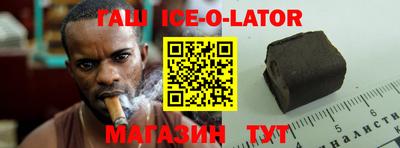 первитин Шебекино