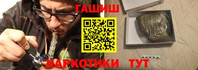 мефедрон Шелехов