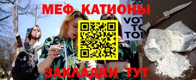 мефедрон Шелехов