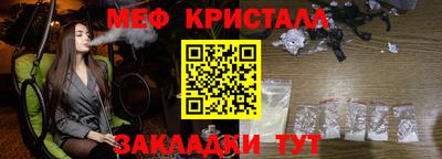 первитин Шебекино