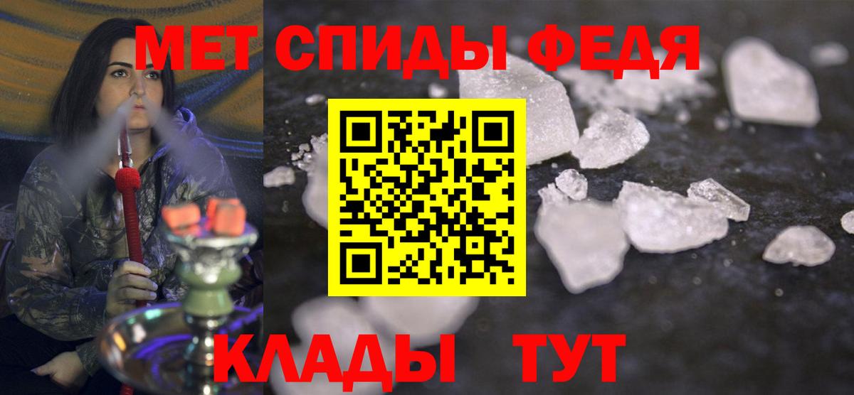 МЕТАМФЕТАМИН  Первитин мет  Бийск  Вход с VPN  Первитин мет 