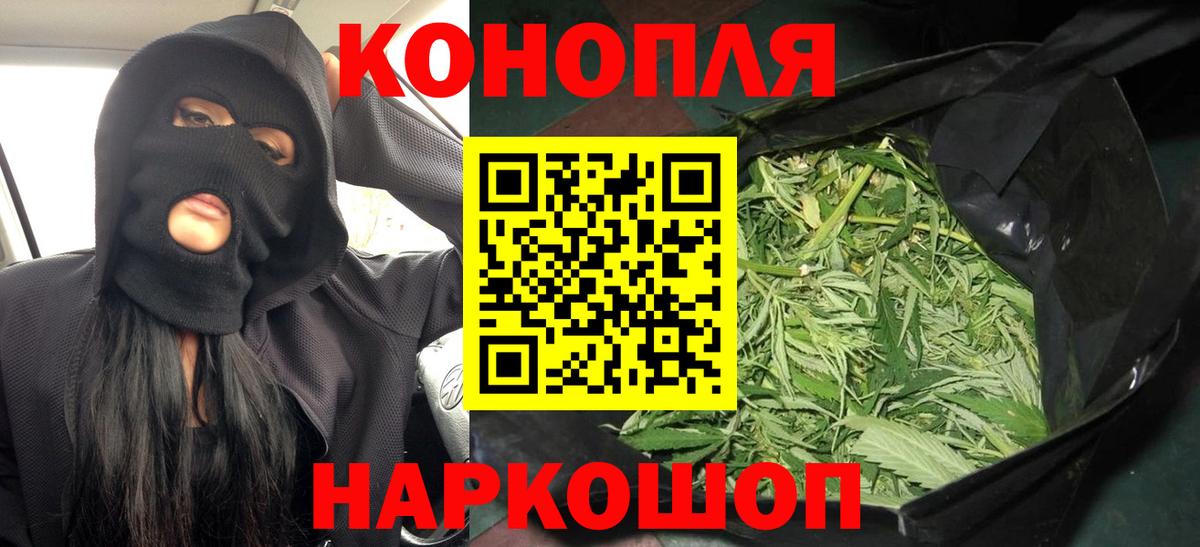 Шишки марихуана марихуана Бийск